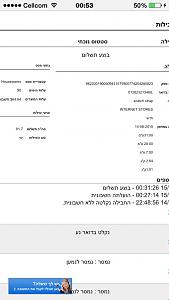 Click image for larger version. 

Name:	ImageUploadedByTapatalk1439589232.955305.jpg 
Views:	130 
Size:	82.5  
ID:	100521