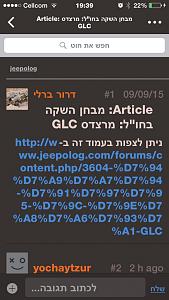 Click image for larger version. 

Name:	ImageUploadedByTapatalk1442076077.721498.jpg 
Views:	12709 
Size:	148.1  
ID:	101414