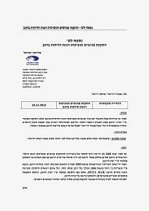 Click image for larger version. 

Name:	_page_001.jpg 
Views:	557 
Size:	72.2  
ID:	101739