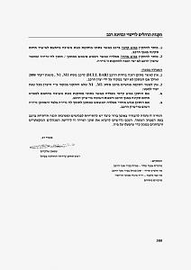 Click image for larger version. 

Name:	_page_002.jpg 
Views:	494 
Size:	59.2  
ID:	101740