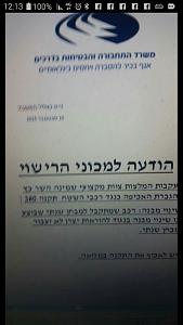 Click image for larger version. 

Name:	uploadfromtaptalk1448796113530.jpg 
Views:	685 
Size:	100.0  
ID:	104120