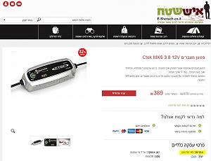 Click image for larger version. 

Name:	ctek 38.JPG 
Views:	392 
Size:	103.7  
ID:	105081