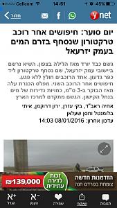 Click image for larger version. 

Name:	ImageUploadedByTapatalk1452257553.333140.jpg 
Views:	209 
Size:	155.4  
ID:	105138