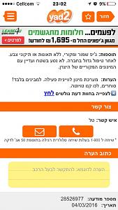 Click image for larger version. 

Name:	ImageUploadedByTapatalk1457125602.313460.jpg 
Views:	311 
Size:	143.7  
ID:	106546