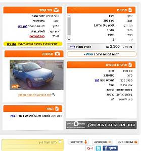 Click image for larger version. 

Name:	kjhkjbkb.JPG 
Views:	424 
Size:	59.7  
ID:	108259