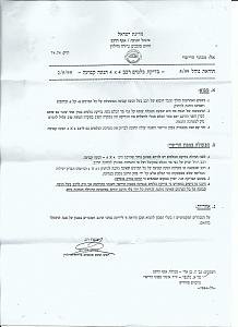 Click image for larger version. 

Name:	Scan1.jpg 
Views:	1791 
Size:	277.3  
ID:	109154