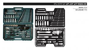 Click image for larger version. 

Name:	Capture.JPG 
Views:	976 
Size:	143.5  
ID:	110253