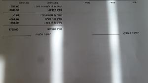 Click image for larger version. 

Name:	num2.jpg 
Views:	602 
Size:	95.3  
ID:	110918