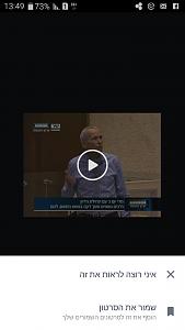Click image for larger version. 

Name:	Screenshot_2016-12-01-13-49-08.jpg 
Views:	356 
Size:	30.6  
ID:	111937