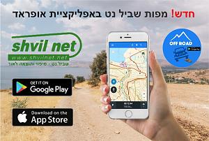 Click image for larger version. 

Name:	shvilNet General Campaign.jpg 
Views:	266 
Size:	111.8  
ID:	116994