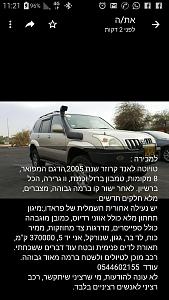Click image for larger version. 

Name:	IMG_1452.JPG 
Views:	615 
Size:	294.5  
ID:	118152