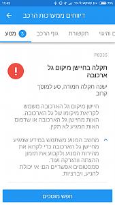 Click image for larger version. 

Name:	Screenshot_2018-01-29-11-43-15_com.engie.jpg 
Views:	242 
Size:	51.6  
ID:	118335