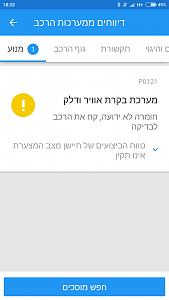 Click image for larger version. 

Name:	Screenshot_2018-03-08-18-33-38_com.engie.jpg 
Views:	299 
Size:	35.4  
ID:	118993