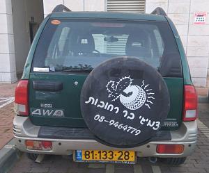 Click image for larger version. 

Name:	vitara2.JPG 
Views:	182 
Size:	63.5  
ID:	119082