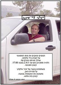 Click image for larger version. 

Name:	5.jpg 
Views:	526 
Size:	92.5  
ID:	119115