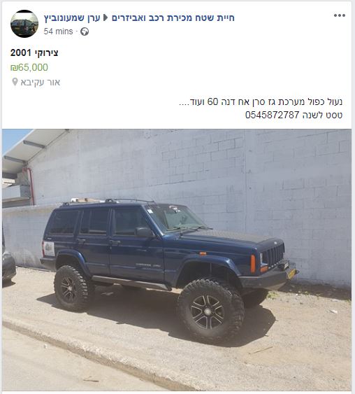 Name:  xj4sale.JPG
Views: 236
Size:  45.1 
