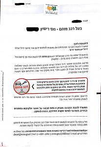 Click image for larger version. 

Name:	svivaP.jpg 
Views:	254 
Size:	307.4  
ID:	120637