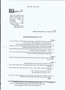 Click image for larger version. 

Name:	Scan0020.jpg 
Views:	201 
Size:	347.5  
ID:	120979