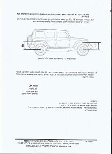 Click image for larger version. 

Name:	Scan0021.jpg 
Views:	246 
Size:	492.6  
ID:	120980