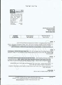 Click image for larger version. 

Name:	Scan0025.jpg 
Views:	211 
Size:	371.6  
ID:	120984