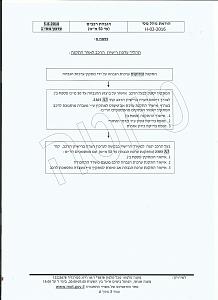 Click image for larger version. 

Name:	Scan0027.jpg 
Views:	211 
Size:	262.0  
ID:	120986