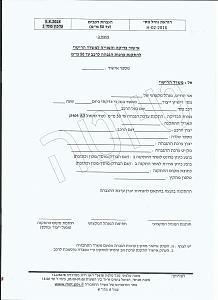 Click image for larger version. 

Name:	Scan0028.jpg 
Views:	193 
Size:	282.1  
ID:	120987
