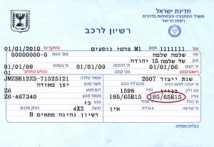 Click image for larger version. 

Name:	matalon.jpg 
Views:	437 
Size:	110.9 KB 
ID:	121317