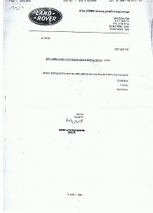 Click image for larger version. 

Name:	File962432.jpg 
Views:	391 
Size:	131.8 KB 
ID:	121320