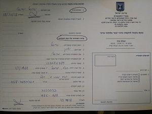 Click image for larger version. 

Name:	radiolic1.jpg 
Views:	927 
Size:	839.0  
ID:	121479