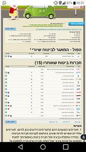 Click image for larger version. 

Name:	Screenshot_2018-11-22-10-31-17.jpg 
Views:	138 
Size:	89.4  
ID:	122011