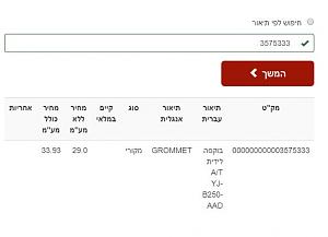 Click image for larger version. 

Name:	 .JPG 
Views:	157 
Size:	25.6  
ID:	122470