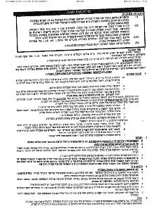 Click image for larger version. 

Name:	katalogisralifte-page-002.jpg 
Views:	231 
Size:	499.6  
ID:	123193