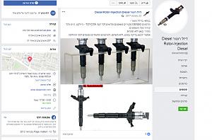 Click image for larger version. 

Name:	NirLevi.jpg 
Views:	242 
Size:	80.0  
ID:	123542