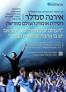 Click image for larger version. 

Name:	קו*טרה.jpeg 
Views:	110 
Size:	71.3  
ID:	124193