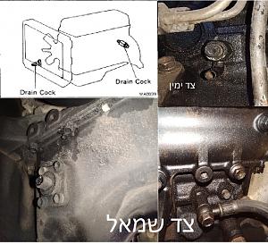 Click image for larger version. 

Name:	EngineCoolant.jpg 
Views:	142 
Size:	256.4  
ID:	124655