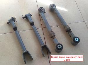 Click image for larger version. 

Name:	Rubicon short arms.jpg 
Views:	171 
Size:	250.1  
ID:	124700