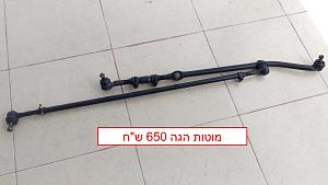 Click image for larger version. 

Name:	 .jpg 
Views:	149 
Size:	149.9  
ID:	124704