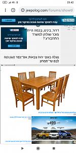 Click image for larger version. 

Name:	Screenshot_2019-08-26-23-42-16-328_com.android.chrome.jpg 
Views:	141 
Size:	69.0  
ID:	125580