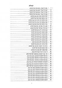 Click image for larger version. 

Name:	7121_1-page-004.jpg 
Views:	159 
Size:	286.3  
ID:	125804