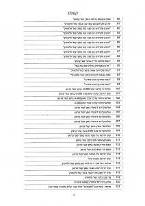 Click image for larger version. 

Name:	7121_1-page-006.jpg 
Views:	139 
Size:	282.1  
ID:	125806