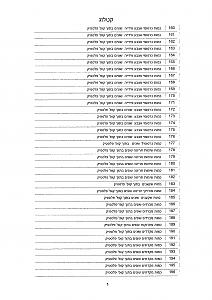 Click image for larger version. 

Name:	7121_1-page-008.jpg 
Views:	122 
Size:	298.8  
ID:	125808