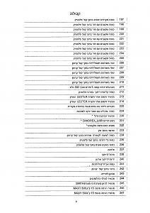 Click image for larger version. 

Name:	7121_1-page-009.jpg 
Views:	137 
Size:	270.7  
ID:	125809