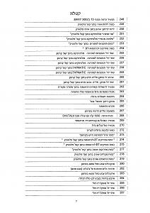 Click image for larger version. 

Name:	7121_1-page-010.jpg 
Views:	180 
Size:	279.9  
ID:	125810