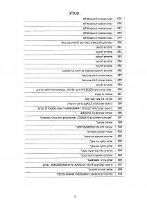 Click image for larger version. 

Name:	7121_1-page-016.jpg 
Views:	130 
Size:	249.3  
ID:	125816