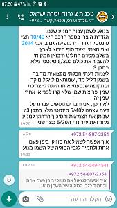 Click image for larger version. 

Name:	Screenshot_20191230-075003.jpg 
Views:	139 
Size:	96.0  
ID:	126822