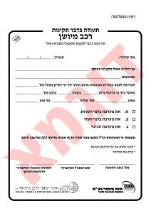 Click image for larger version. 

Name:	unnamed.jpg 
Views:	157 
Size:	39.3  
ID:	129537