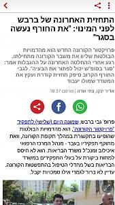 Click image for larger version. 

Name:	20200721_185351.jpg 
Views:	196 
Size:	542.0  
ID:	130209
