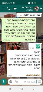 Click image for larger version. 

Name:	Screenshot_20200722-141056_WhatsApp.jpg 
Views:	288 
Size:	754.7  
ID:	130215
