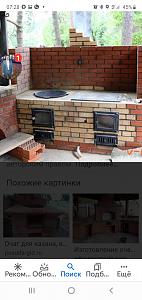 Click image for larger version. 

Name:	WhatsApp Image 2020-08-14 at 08.25.19 (1).jpeg 
Views:	145 
Size:	109.8  
ID:	130605