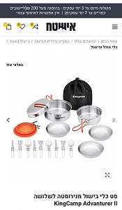 Click image for larger version. 

Name:	2b16157d-51bb-4a2a-90eb-ed0c9682fe30.jpg 
Views:	199 
Size:	45.3  
ID:	132041